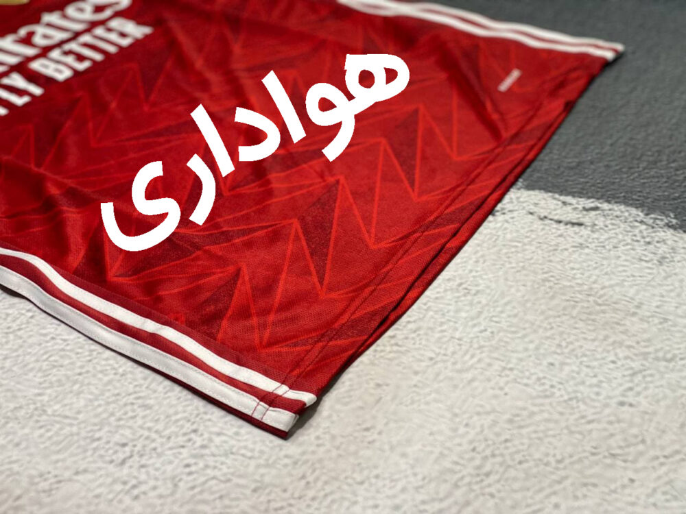 کیت هواداری