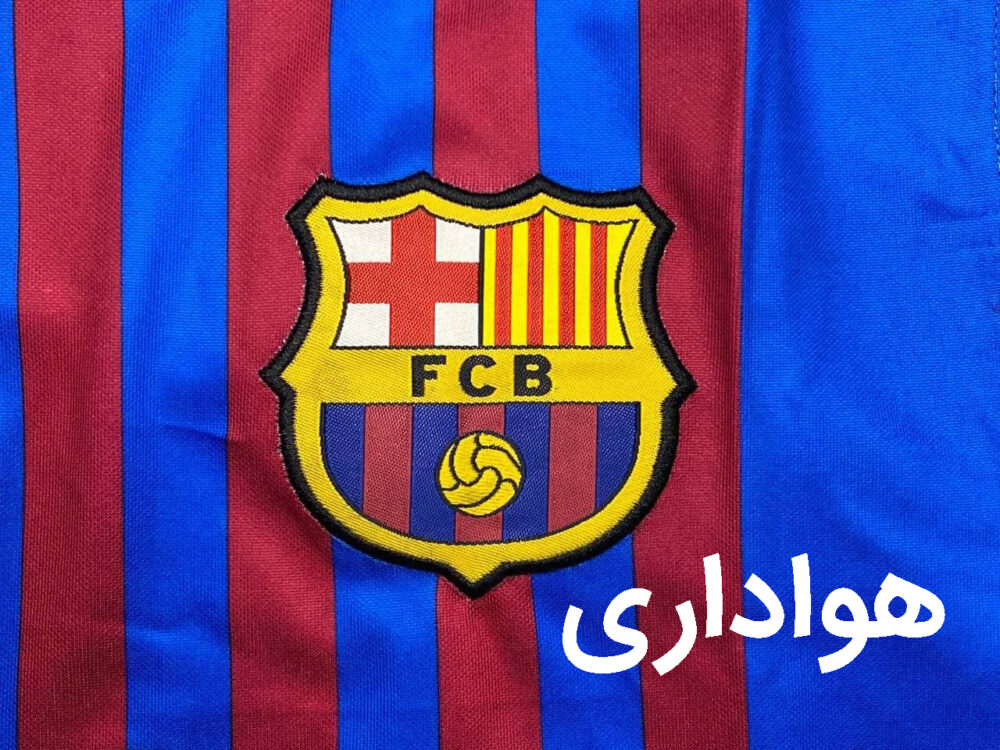 کیت هواداری
