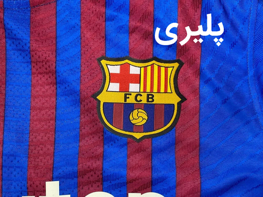 کیت پلیری