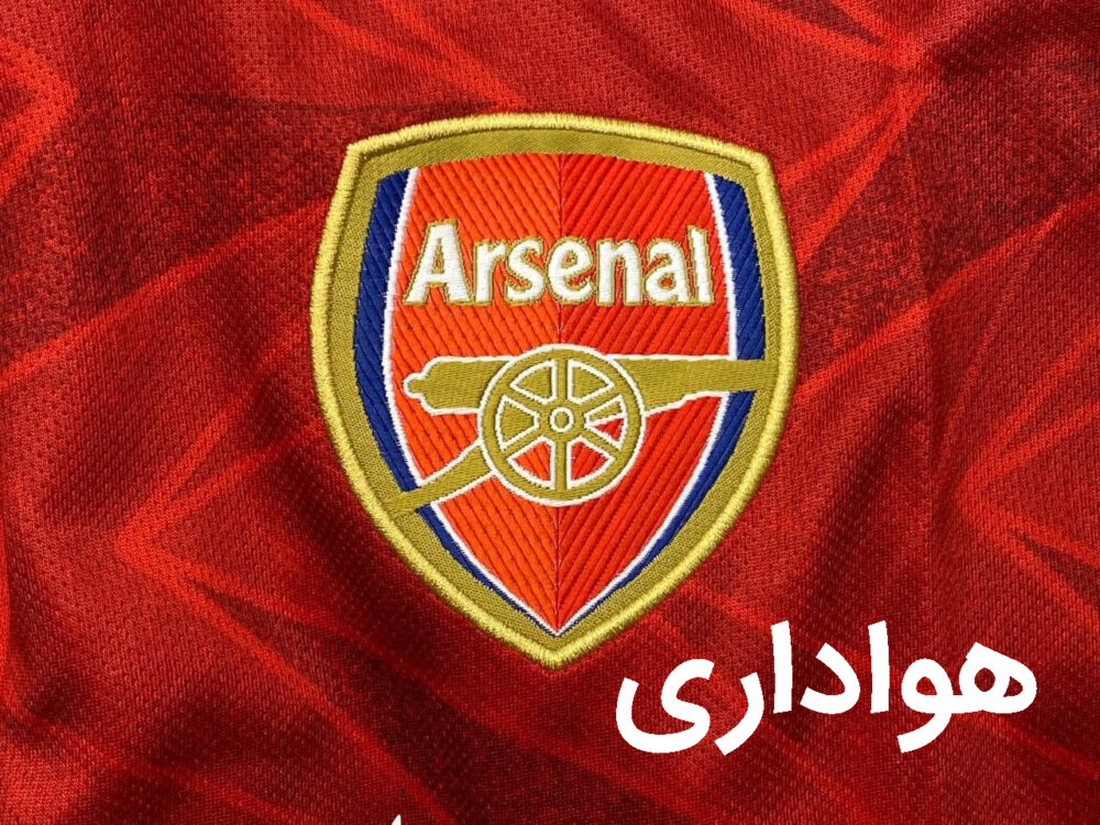 کیت هواداری