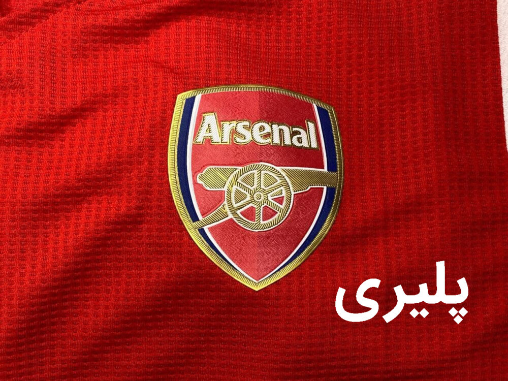 کیت پلیری