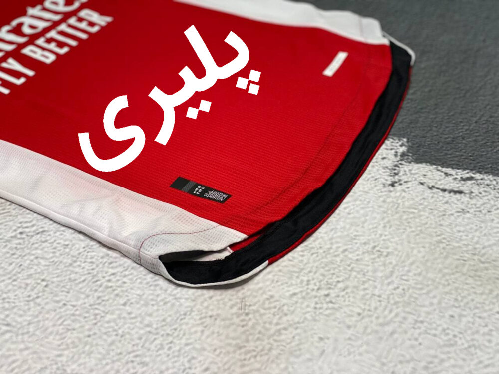 کیت پلیری