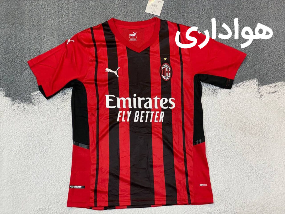 کیت هواداری