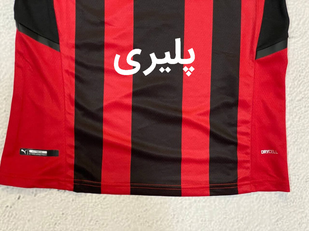 کیت پلیری