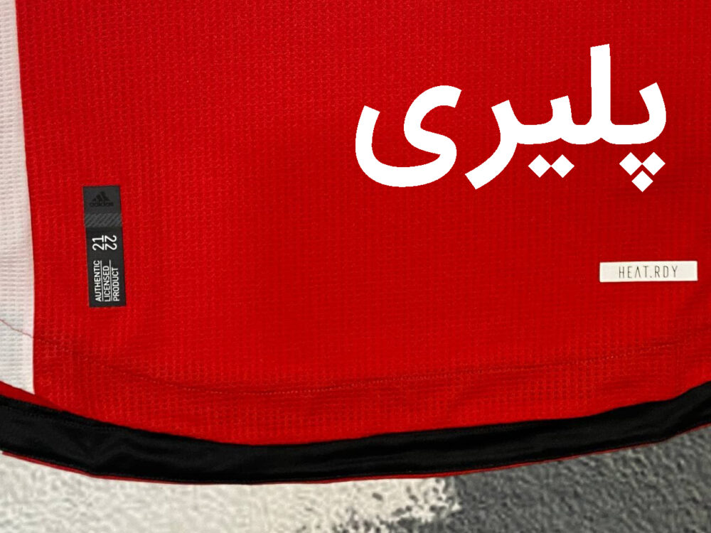 کیت پلیری