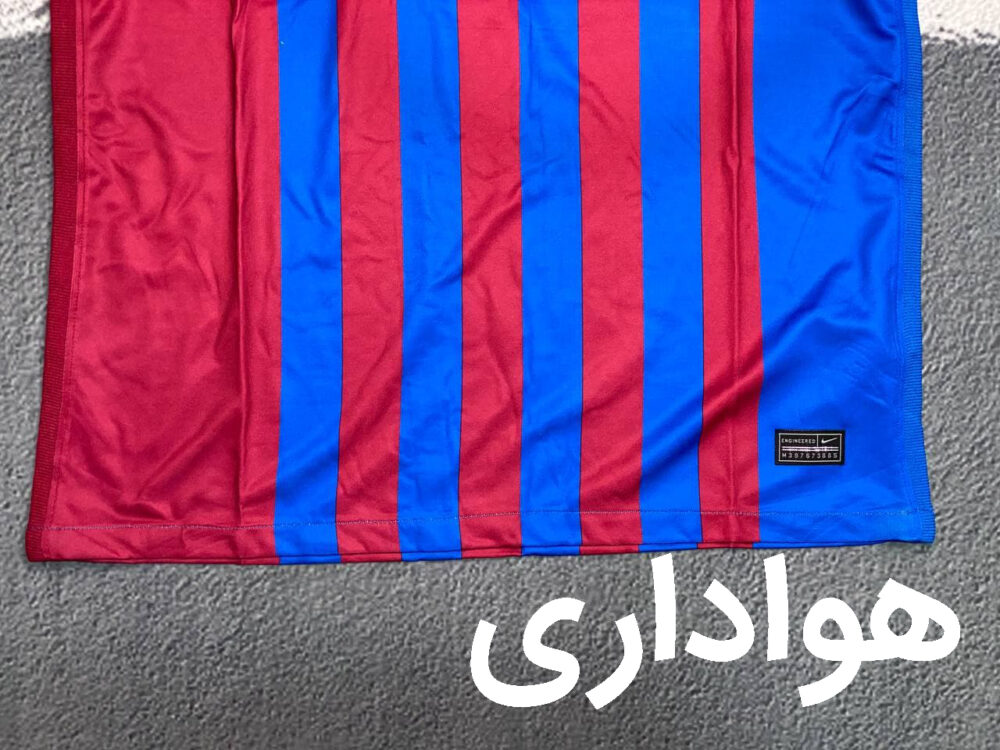 کیت هواداری