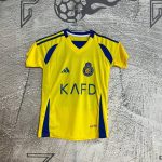 کیت اول بچگانه النصر 2025 (کیفیت داخلی)